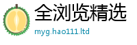 王中王493333WWW马头诗靠2025年港彩黑白图资料